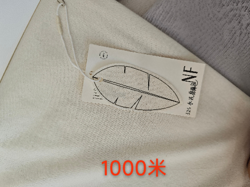Polyester Fabric 85G - 523