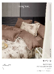 Polyester Fabric 80G - 16382