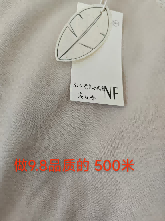 Polyester Fabric 105G - 505