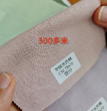 Polyester Fabric 105G - 506