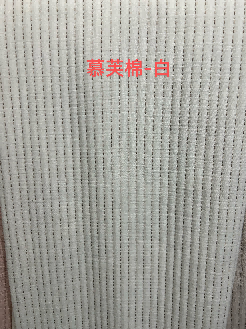 Cotton Fabric - AY303