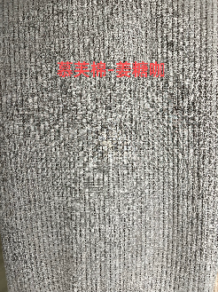 Cotton Fabric - AY304
