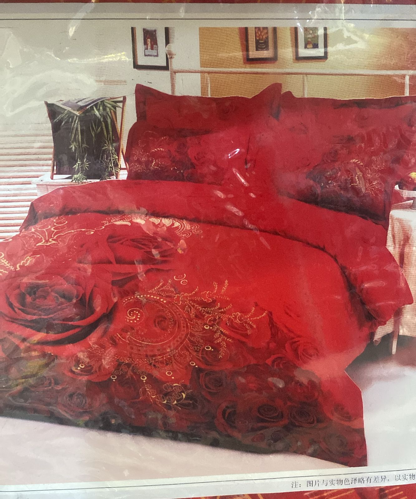 comforter valentine double